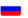 Russian